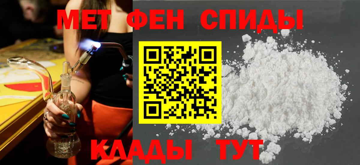 АМФ VHQ  АМФЕТАМИН  Камень-на-Оби  ссылка на мегу вход  Вход с VPN 