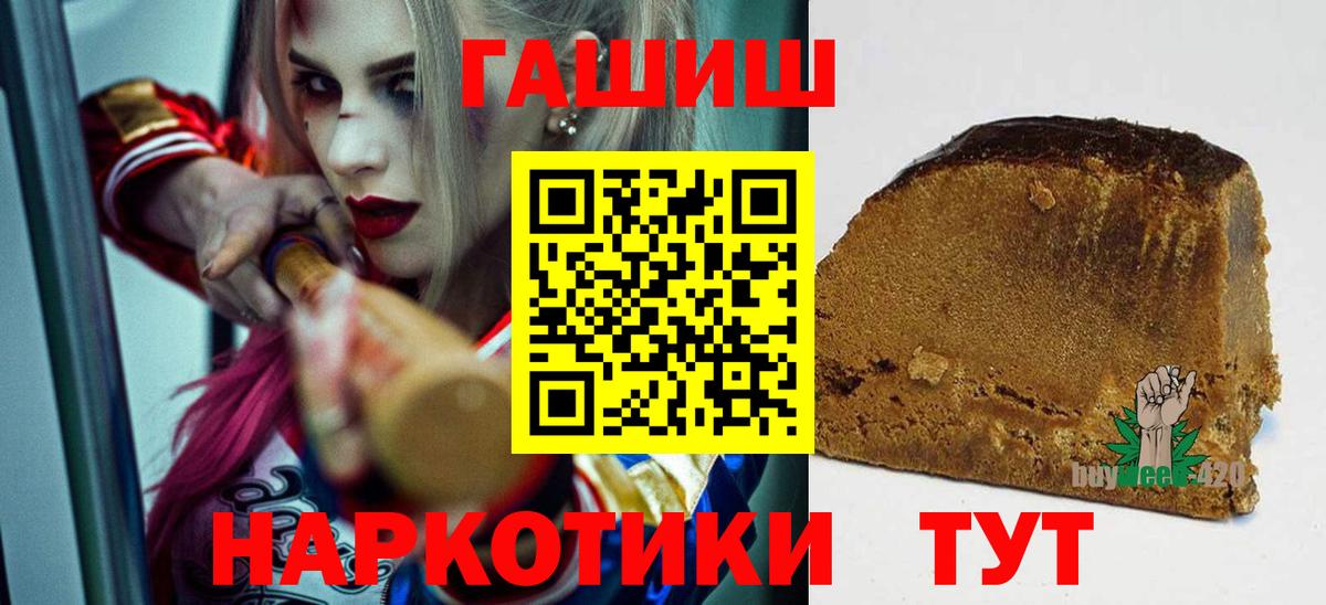 Гашиш индика сатива Камень-на-Оби