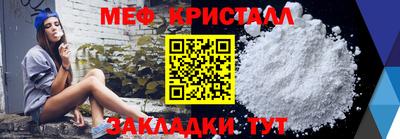 кокаин Кунгур