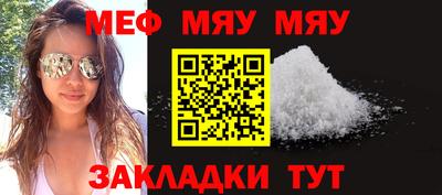 стаф Кулебаки