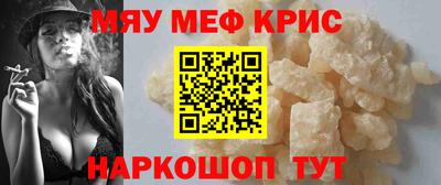 синтетический гашиш Кумертау