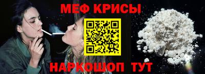 синтетический гашиш Кумертау