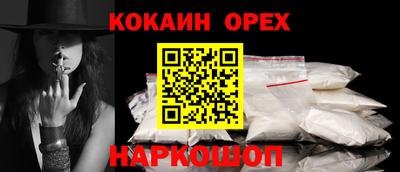 синтетический гашиш Кумертау