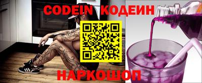 синтетический гашиш Кумертау