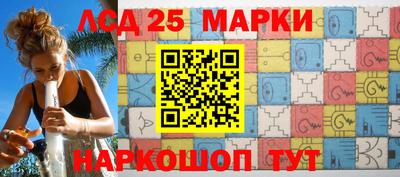синтетический гашиш Кумертау