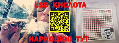 кокаин Кунгур
