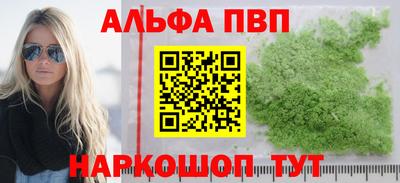 кокаин Кунгур