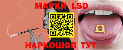 синтетический гашиш Кумертау