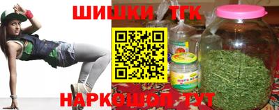 синтетический гашиш Кумертау