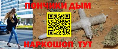 кокаин Кунгур