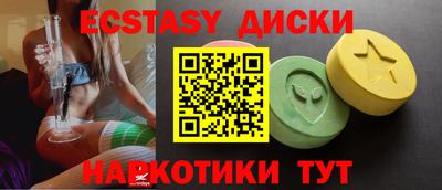 кокаин Кунгур