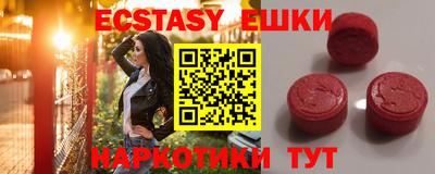 кокаин Кунгур