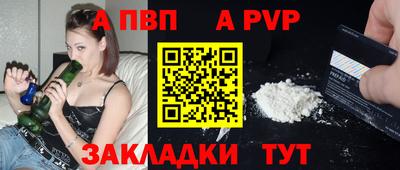 кокаин Кунгур