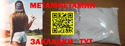 синтетический гашиш Кумертау