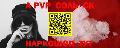 стаф Кулебаки