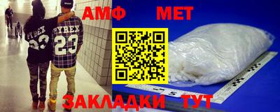 кокаин Кунгур