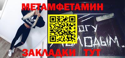 кокаин Кунгур