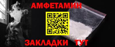 синтетический гашиш Кумертау