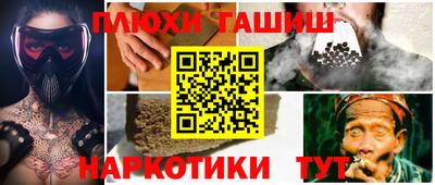 синтетический гашиш Кумертау