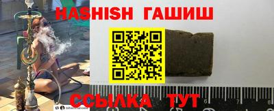 синтетический гашиш Кумертау