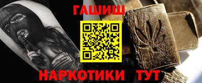 кокаин Кунгур