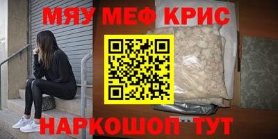 кокаин Кунгур