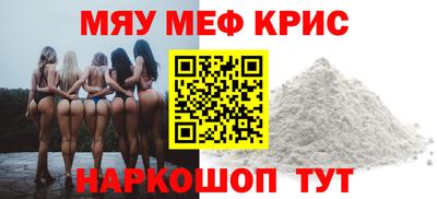 синтетический гашиш Кумертау
