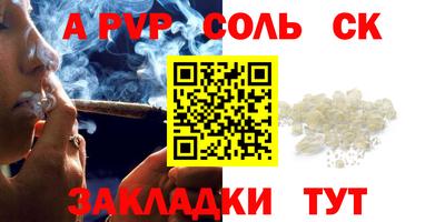 стаф Кулебаки