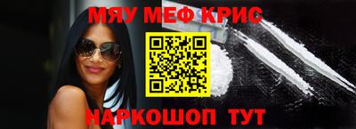 синтетический гашиш Кумертау