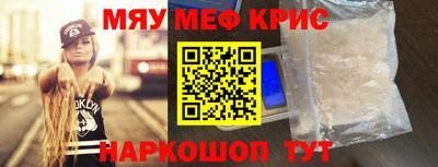 синтетический гашиш Кумертау