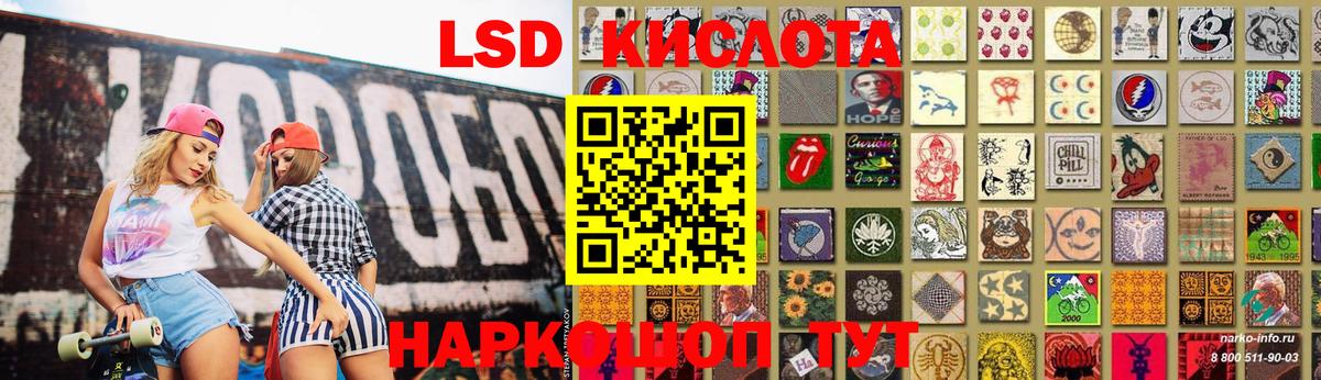 LSD-25 экстази ecstasy Камень-на-Оби
