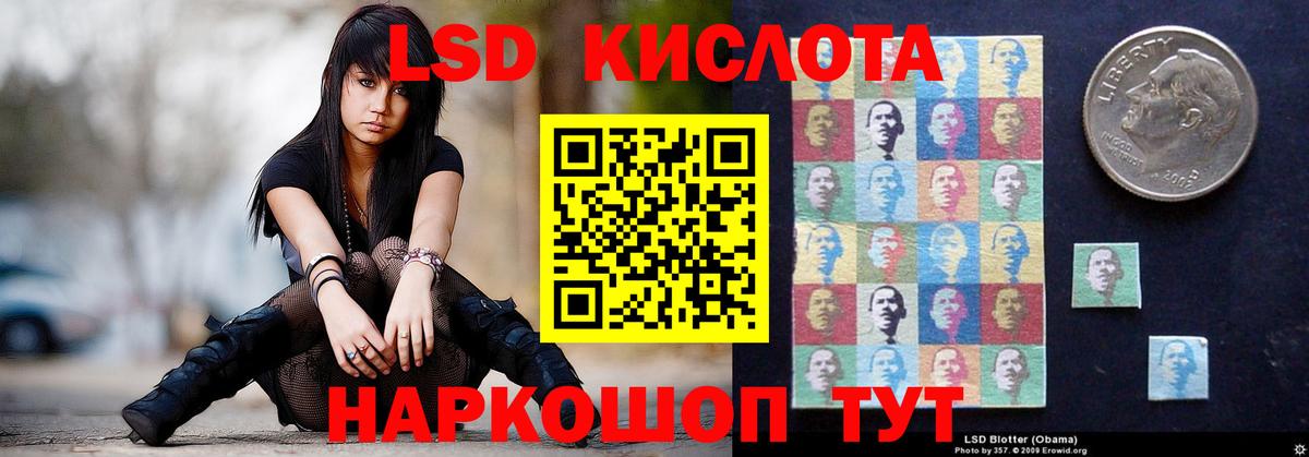 LSD-25 экстази ecstasy  Вход с VPN  LSD-25 экстази  LSD-25 экстази ecstasy  Камень-на-Оби 