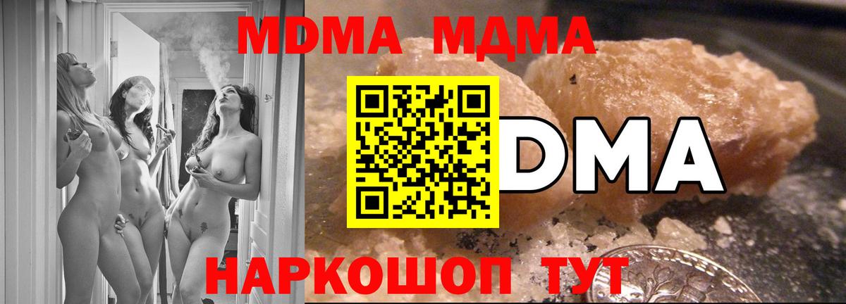 MDMA VHQ Камень-на-Оби