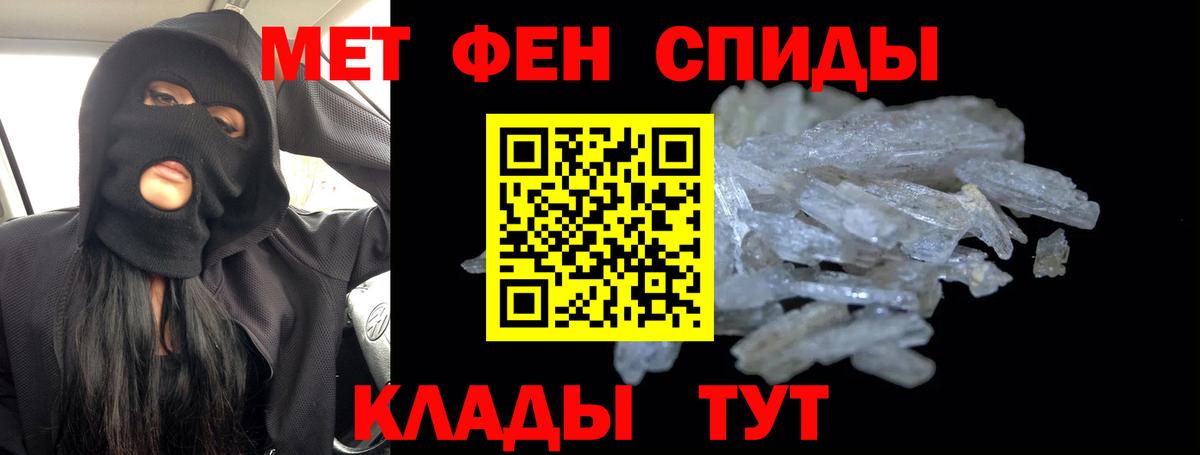 Метамфетамин витя Камень-на-Оби