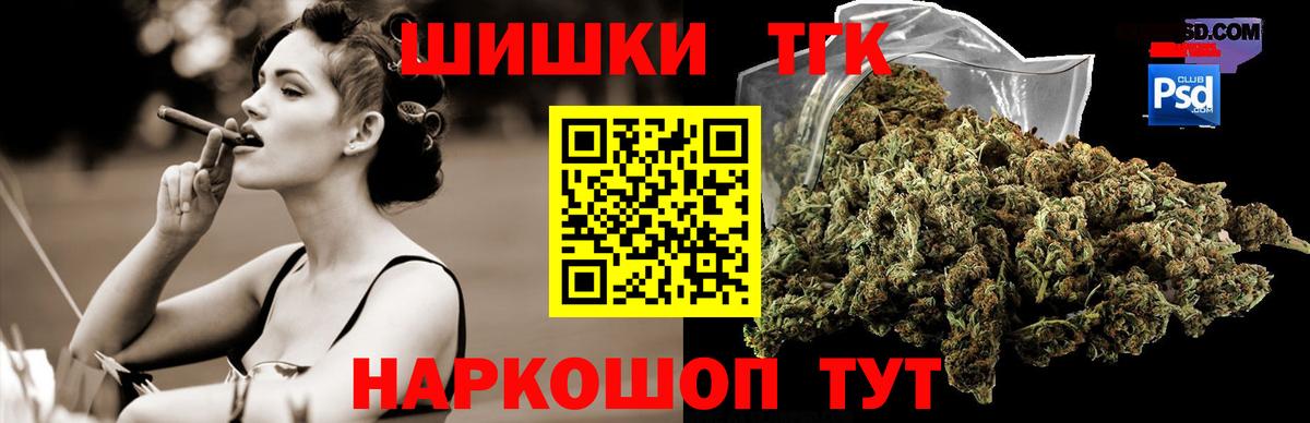 Бошки марихуана гибрид Камень-на-Оби